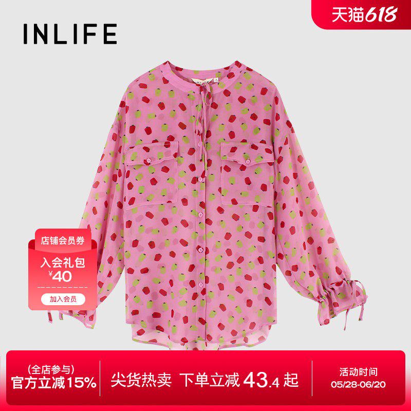 伊纳芙韩a系甜美印花长袖衬衫女2025春季新款高级气质百搭宽松衬