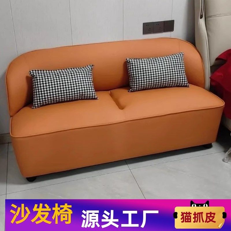 小沙发猫抓皮双三人小户型办公室服装理I髲店咖啡店皮沙发椅子坐