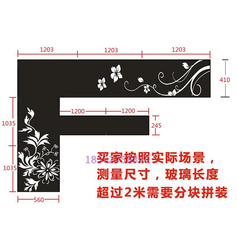新款客厅烤漆艺术玻璃电视餐厅背景墙7F字形钢化T桌面黑白花藤经