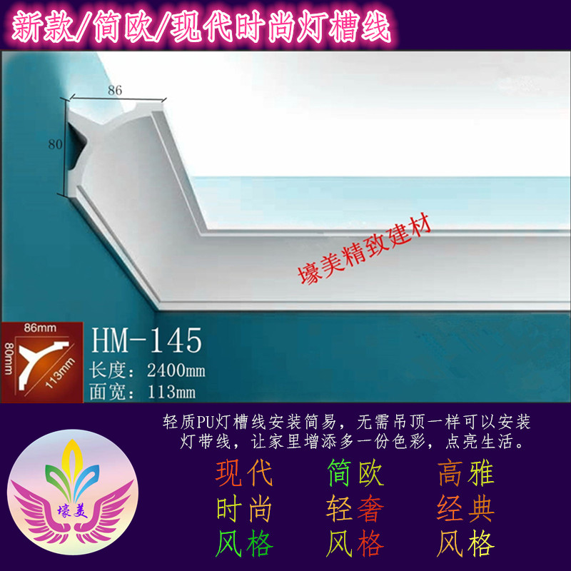 PU线条顶角线欧式简约灯槽线灯带线发光线吊顶线墙角Z线仿石膏线