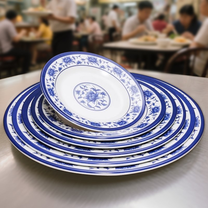 青花瓷盘子仿瓷盘子商用平盘塑y料碟子圆形骨碟餐厅饭店炒菜热菜
