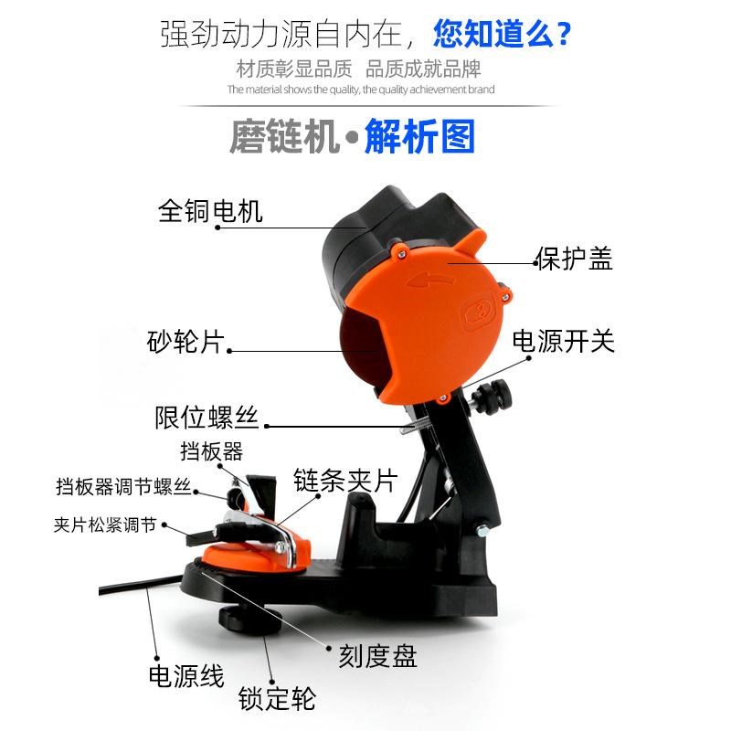 机磨链电动油锯链条打磨器齿锯锉刀电台式磨M机汽油工具砂轮片电