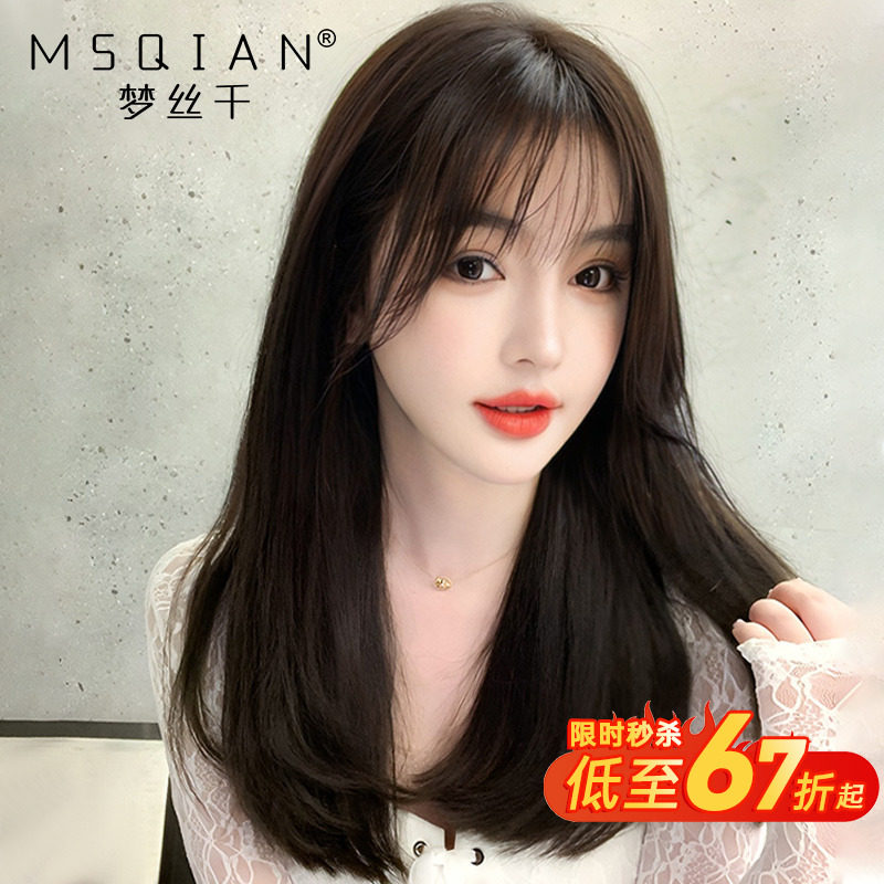 空气刘海长直发假发女q真发全头套夏季轻薄透气蕾丝真人发丝假发