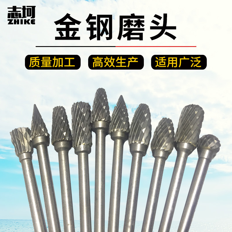硬质合金旋转锉刀金属打磨头刀钨钢木工G雕刻铣刀不锈钢开槽3*6mm
