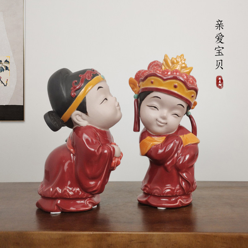 婚庆亲爱宝贝石湾陶瓷公仔摆件新婚礼品送女N朋友七夕礼物卧室摆
