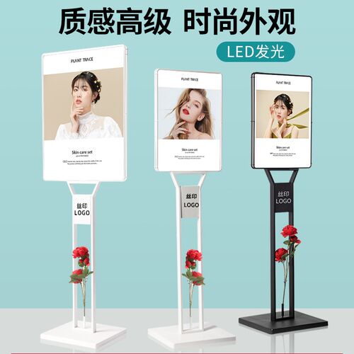 商场广告c立牌海报展示牌定制展架立式落地式kt板支架宣传指示牌