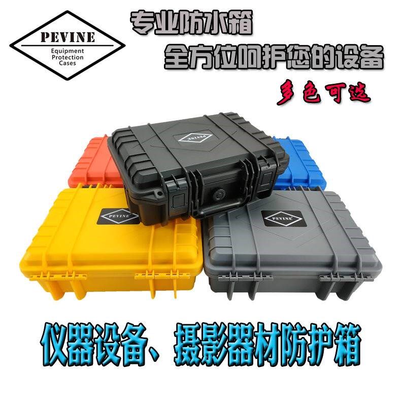 。新品便携式f手提式车载室外塑料防水箱工具箱设备箱防护箱加厚