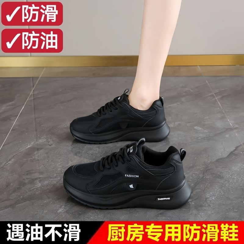 厨房防滑鞋女防j油防水软底上班久站不累脚透气后厨厨师专用工作