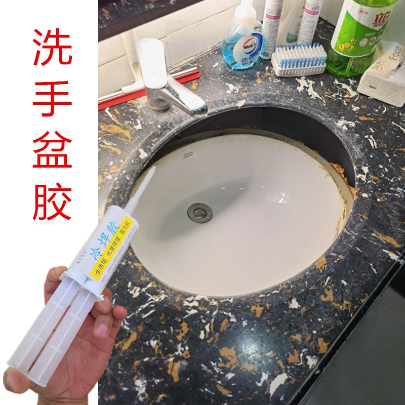 洗手盆胶大理石瓷砖洗脸盆松脱掉落修复陶M瓷台下洗手盆松脱云石