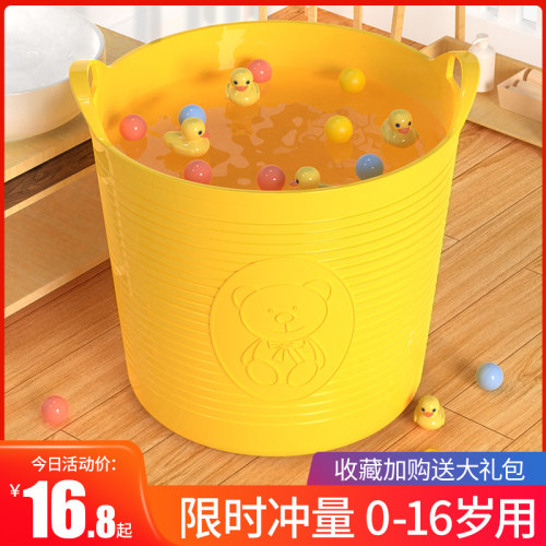 儿童洗澡桶宝宝i泡澡桶浴桶家用婴儿泡澡盆小孩沐浴桶浴盆可坐圆