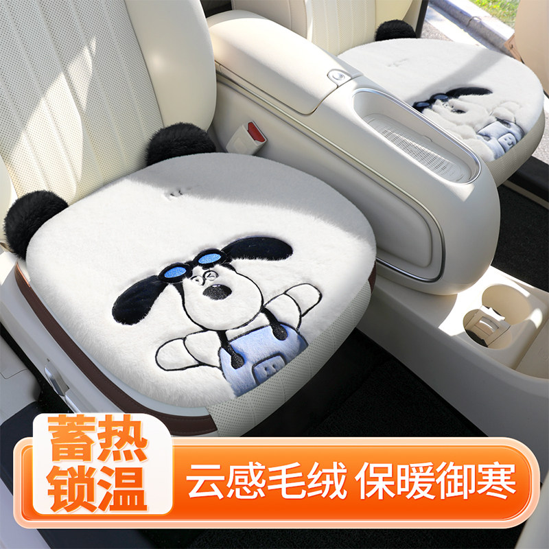 汽车坐垫冬季毛绒三件套卡通加冬天座垫女神网红保暖Z加热座椅套