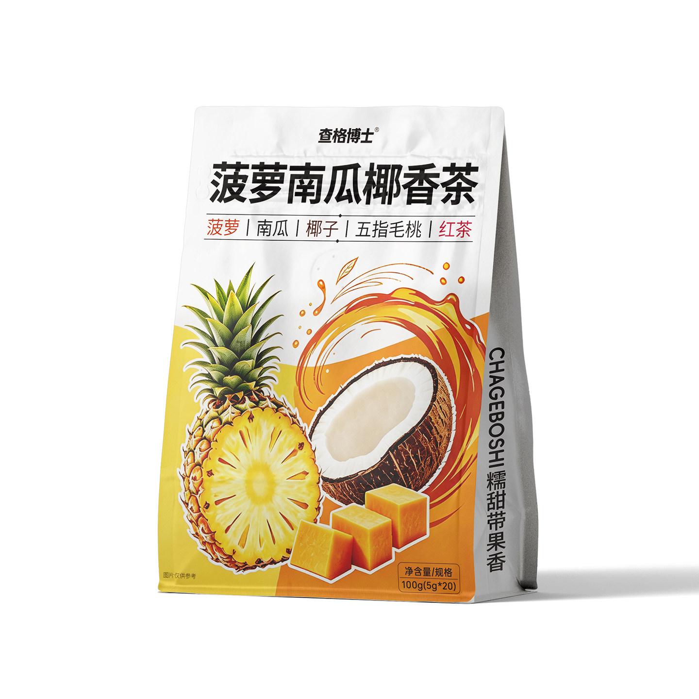 查格博士菠萝南瓜椰香茶冲饮五指毛桃红茶办公室泡水喝花草茶