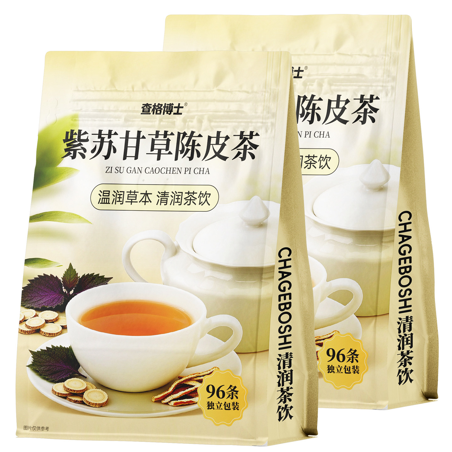 查格博士紫苏甘草陈皮茶冲饮红茶火锅聚餐宵夜小聚放心喝养生茶