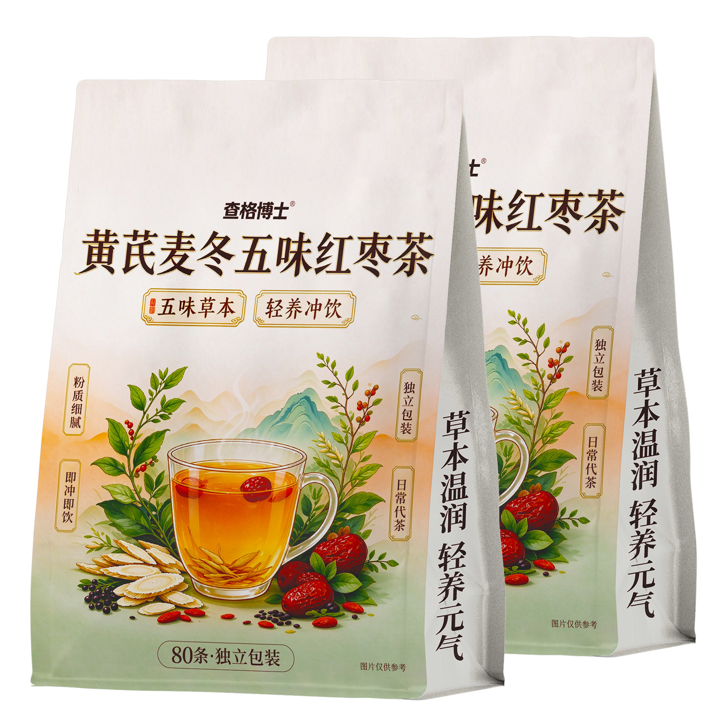 查格博士黄芪麦冬五味红枣茶冲饮茯苓红茶一杯唤醒元气养生茶