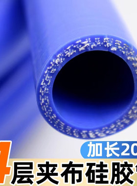 夹布夹线硅胶管耐高温q压红色软管米管多层夹布加厚加长20米橡胶