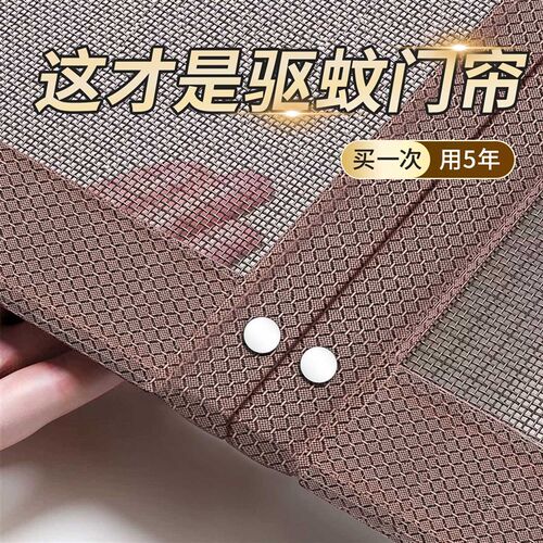 防蚊门帘20e25新款高档家用金刚网纱门纱窗自装磁吸条磁性夏季防