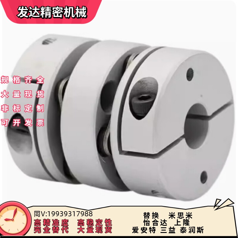 DBJ52-D34-d6-e6 d8-e8 d10-e10 Fd12-e12 d14-e14 怡合达联轴器
