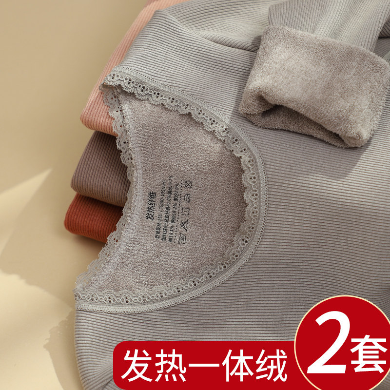 保暖内衣女毛圈发热德绒r美体紧身内穿打底棉毛衫加厚秋衣秋裤套