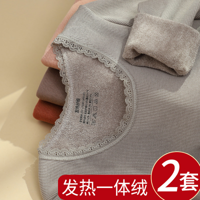 保暖内衣女毛圈发热德绒r美体紧身内穿打底棉毛衫加厚秋衣秋裤套