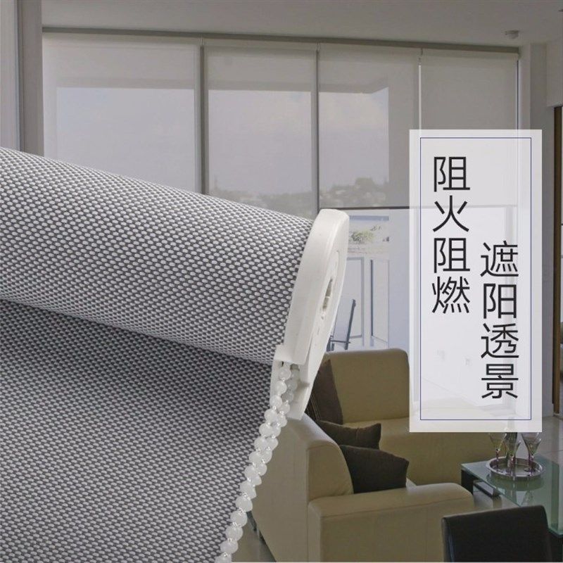 阳光面料卷帘遮光阻燃防水隔w热办公室阳台遮阳透气升降窗帘免打