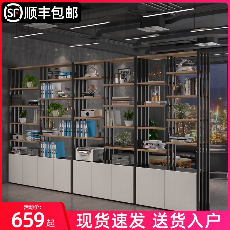 办公屏风隔断现代简约展示架铁艺落地置物架玄关书柜Y办公室文件