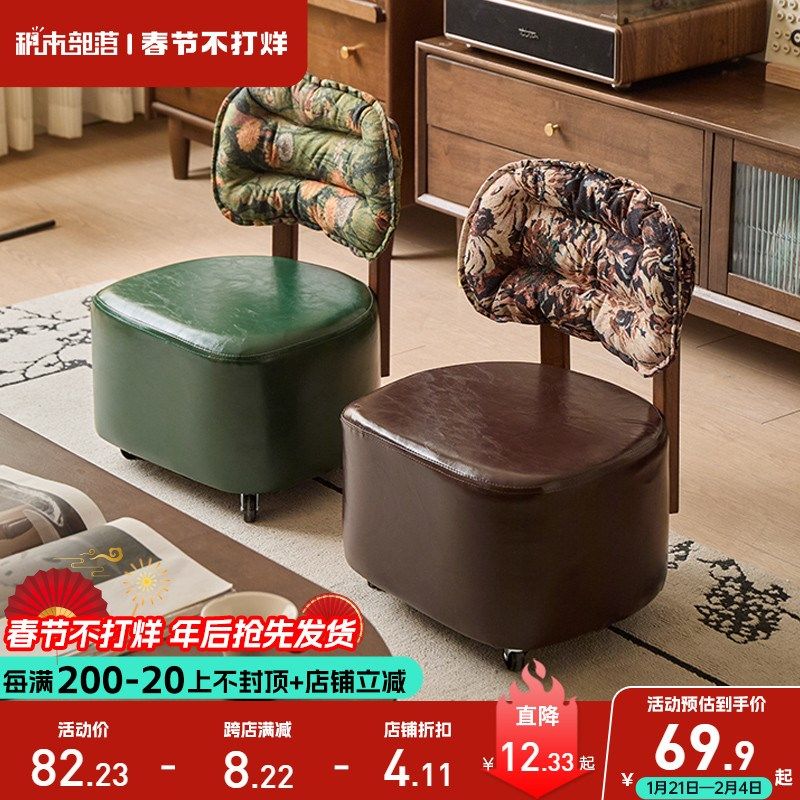 家用矮凳万向轮i凳子客厅实木板凳靠背小椅子沙发凳滑轮移动溜溜