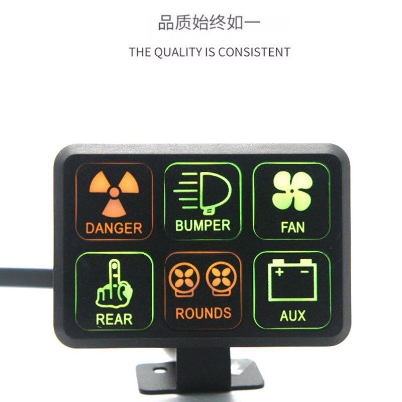 汽车越野12fV24V射灯长条灯改装6路按键自锁背灯带线控制面板开关