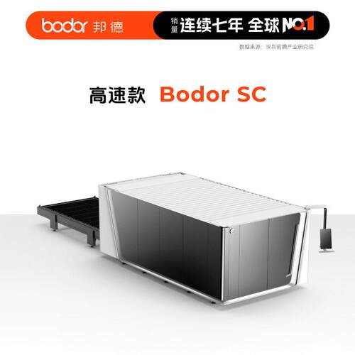 速MAGA-102激光切割割机机碳钢不锈激光切速机6000W切板厂家直钢