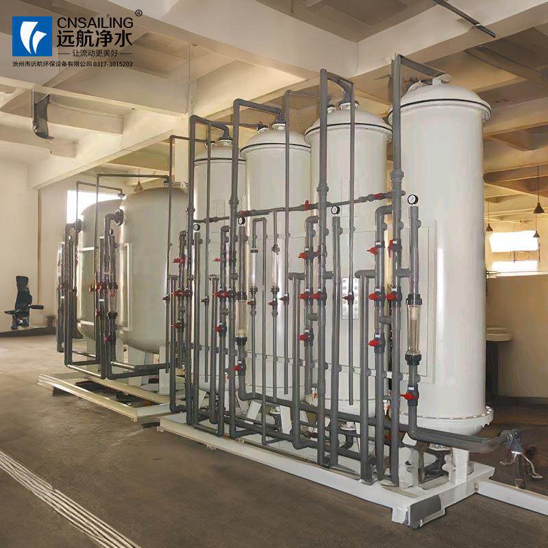 水设水备处MYH纯理设备阴阳混高床设备离子交换器