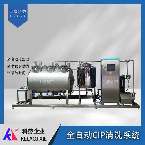 全动PCI清洗系统在线CIPC清自洗机MAGA-102PL西门子控制自动添加