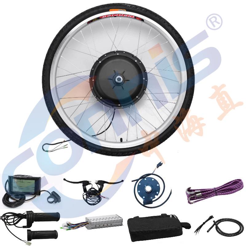 27.5寸48V1500W带LCD仪表自行车改装电动车套件电动车改装工具包