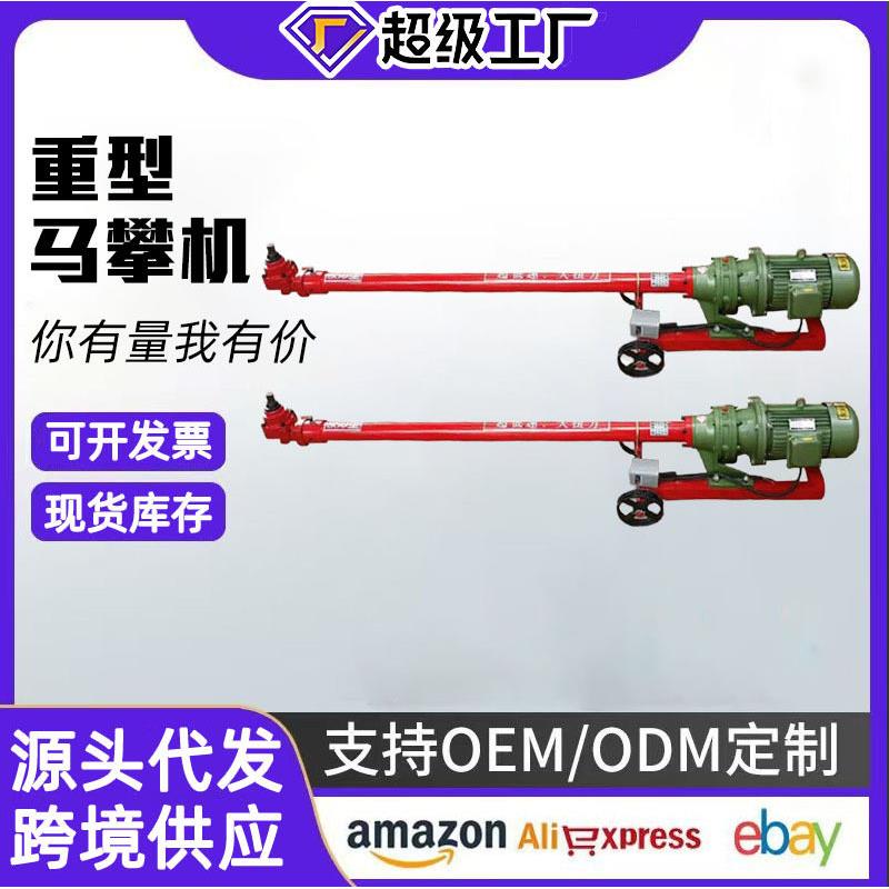 汽车专用螺母拆装工具5kw可调专业拆装机马攀机螺丝骑马机效