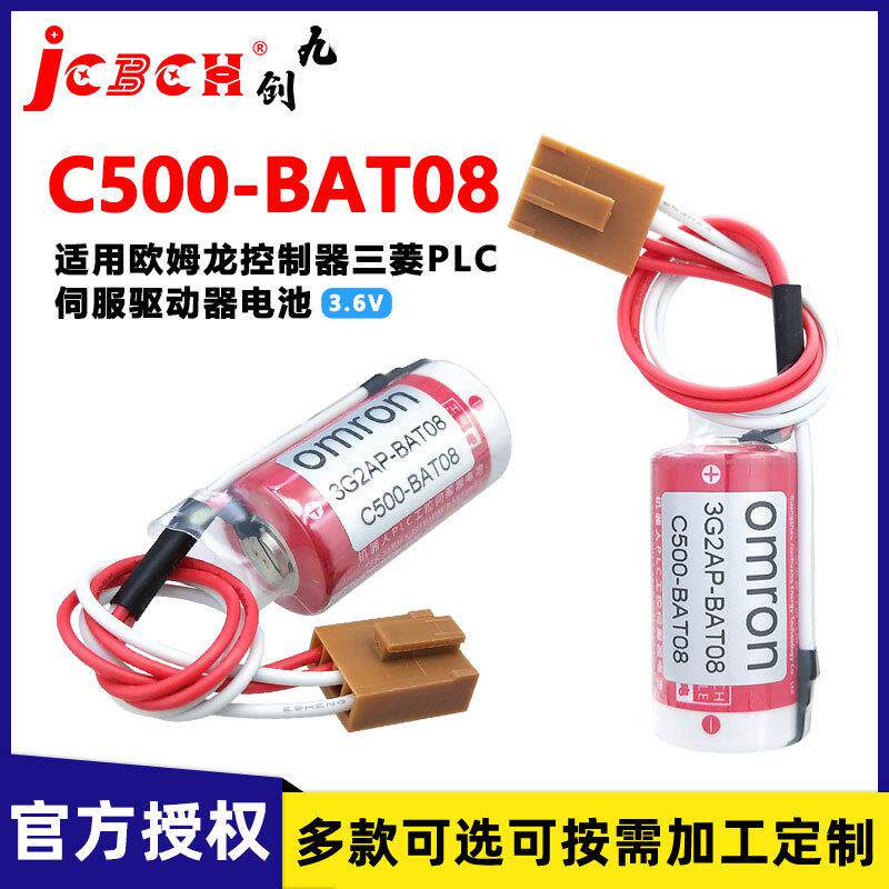 ER17/33锂电池3.6V用于欧姆龙3G2A9-BAT08伺服