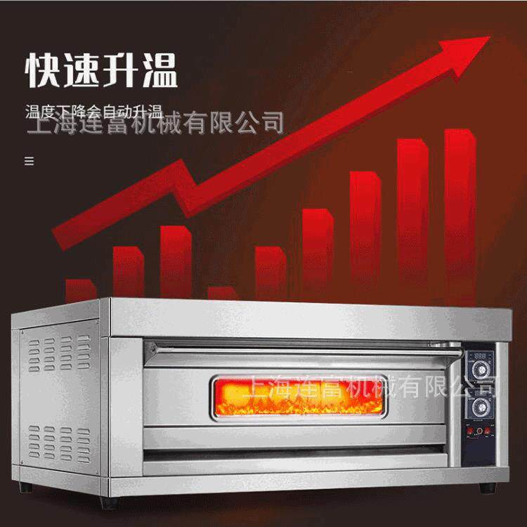 定制商用喷雾式箱烧饼披萨泡烤层炉可966做石板蒸汽包芙面包店设