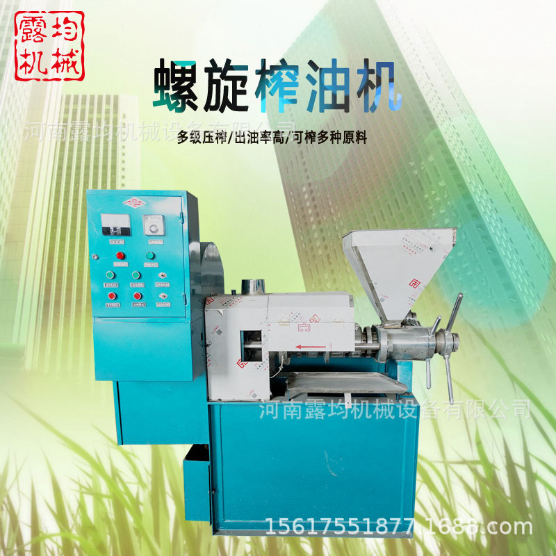 花生榨油机商用油坊全自动榨油机全套设备 花生榨油机多少钱一台