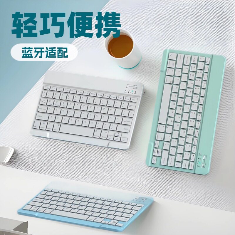 平板笔记本无线连接蓝牙键盘鼠标套装适用IPAD 华为 小米三星手机