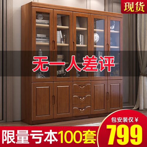 中式实木书柜全实木现代简约家用落地带玻璃门2门3门收.纳柜储物