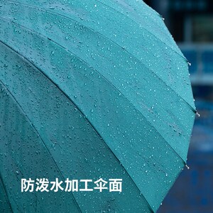 霜山24骨长柄雨伞加大复古竹节柄自动伞男女直杆伞弯柄抗风双人伞