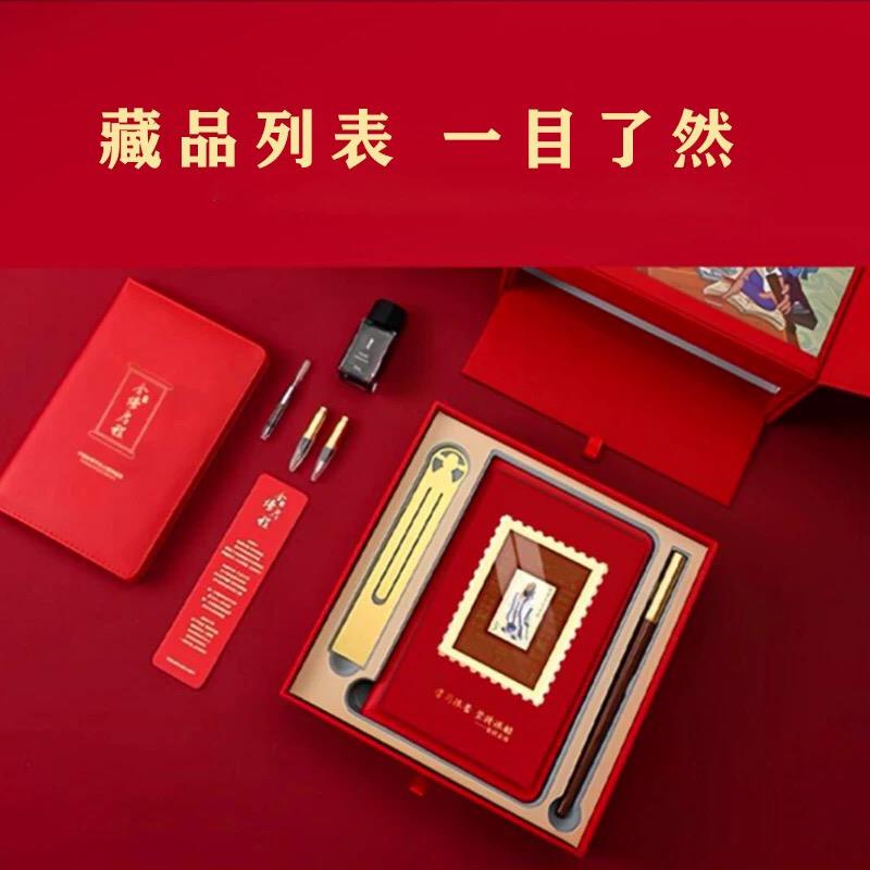 中国名校邮票集邮册1994-2025年大学高考大全套24所名校毕业礼物