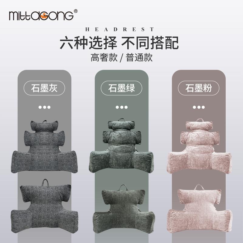 靠枕床头大靠背软包孕妇看书新款飘窗台床上护腰护颈神器沙发靠垫