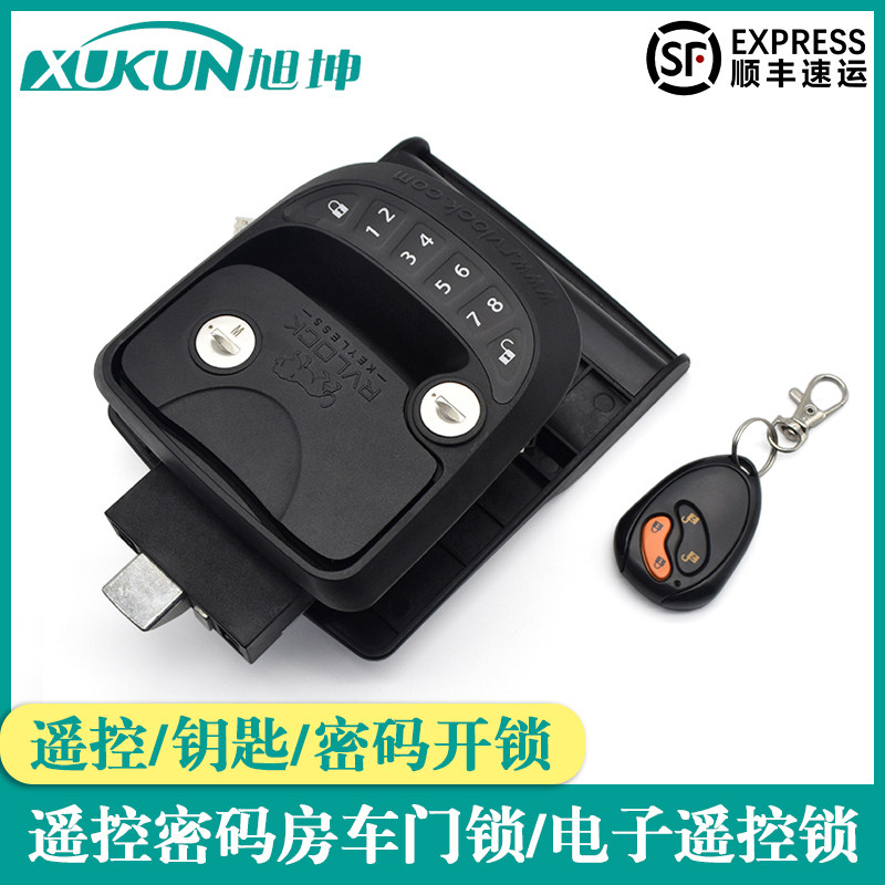 密码锁房车锁拖挂车遥控防盗门锁内外双开游艇旅居智能锁扣专用锁
