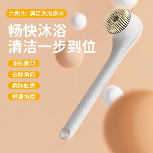 电动洗澡刷长柄搓澡擦背背刷神器全自动懒人沐浴软毛刷搓泥机工具