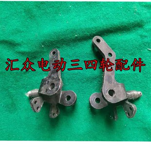 龙启金彭盛昊名爵宝岛恩图昌盛猛禽款王子款电动四轮车羊角制动器