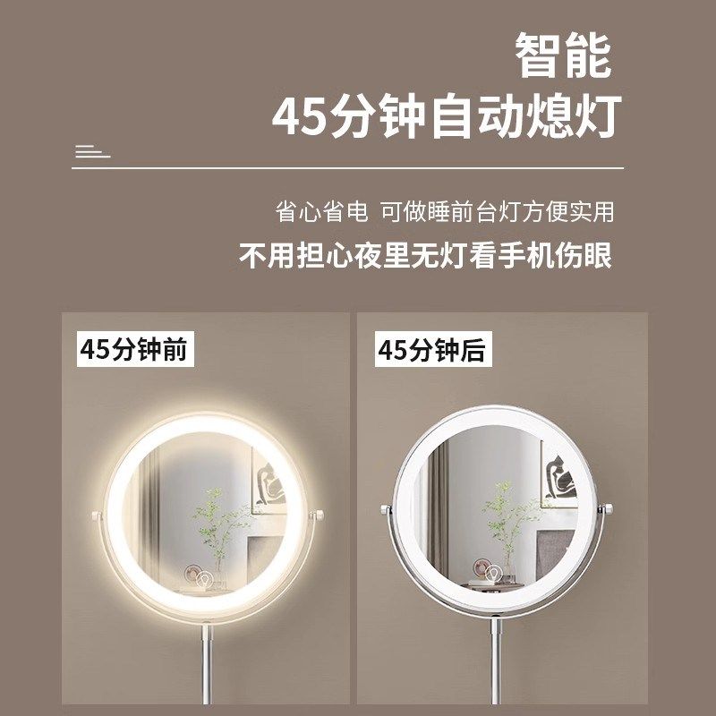 镜子化妆镜带灯台式桌面可升降拉伸调节高度双面镜放大led镜便携