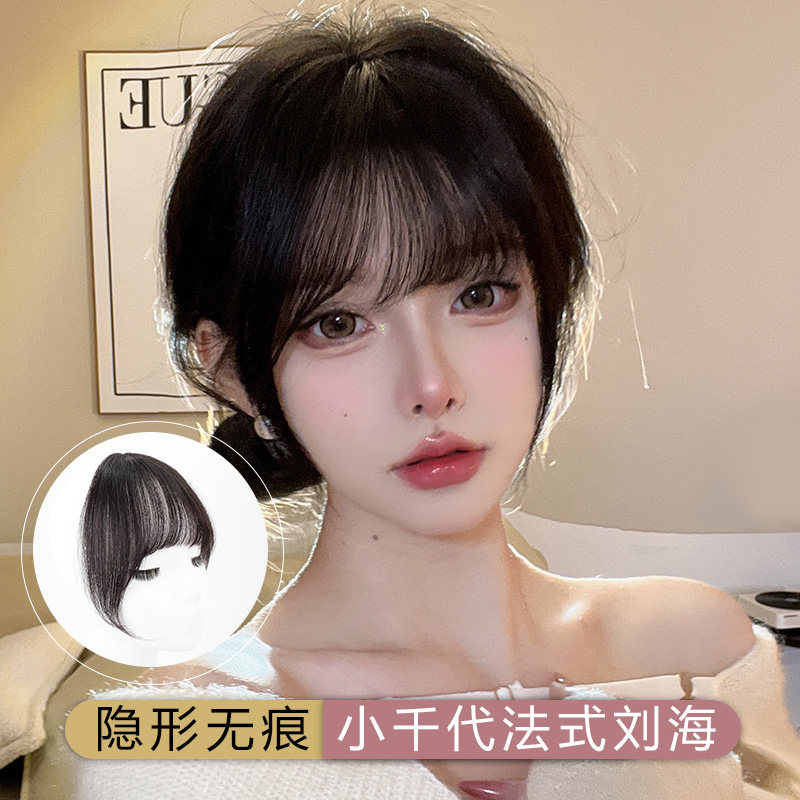 小千代空气浏海假浏海女自然假发片真发假头帘网红留海