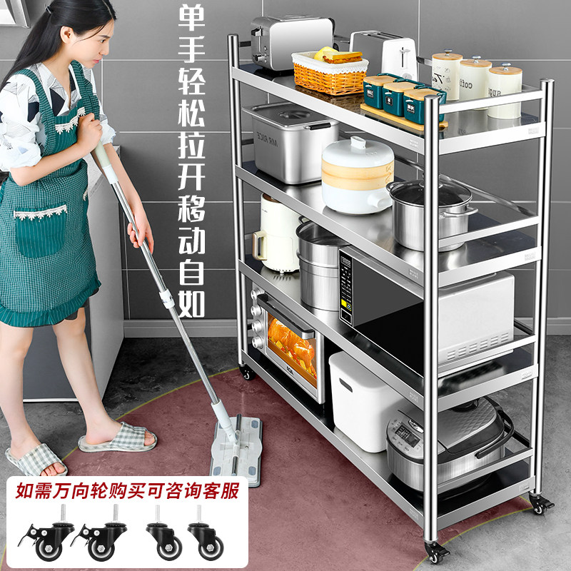 304不锈钢置物架收纳杂物架子落地多层加厚厨房储物锅菜式带围栏