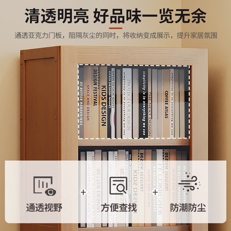 书架落地置物架书柜储物柜一体靠墙收纳家用带门防尘转角展示柜子