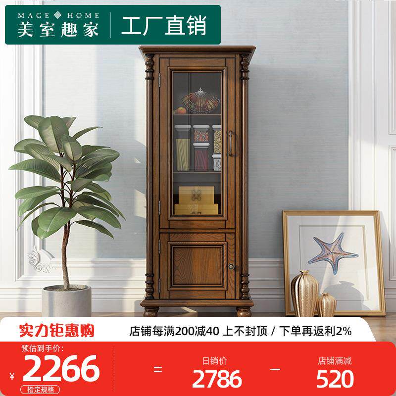 美式乡村全实木高柜白蜡木单门玻璃高柜客厅储物柜家具简约餐边柜