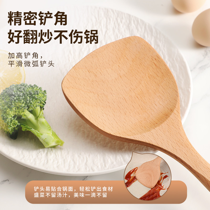 榉木锅铲不粘锅专用木铲耐高温家用木头厨具套装木质炒菜铲子汤勺