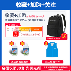 乐善地暖清洗机脉冲洗水管清洗设备高压全自动多功能清洗地暖机